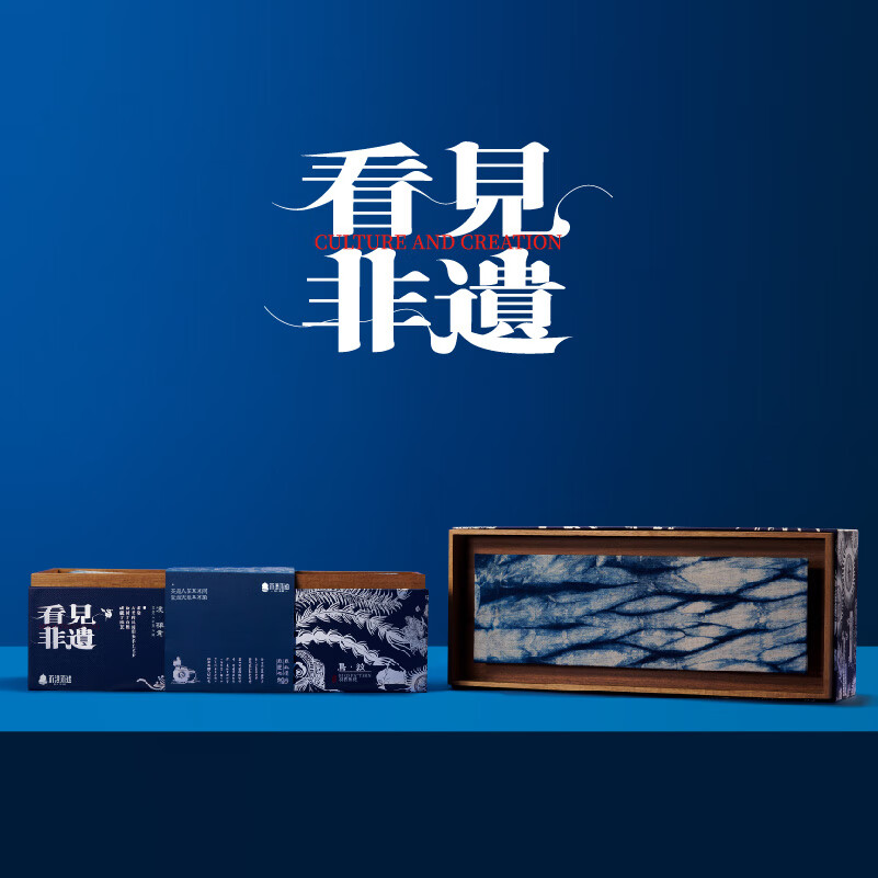 礼享时空看见非遗大师茶扎染艺术画框茶道文创礼物送客户领导长辈礼品