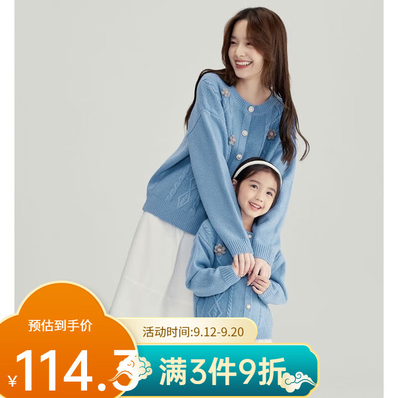 茵曼（INMAN）童装亲子毛衣母女装开春款2023女童开衫外套洋气女儿童针织衫 妈妈款-蓝色T3824338 妈妈码-L怎么样,好用不?