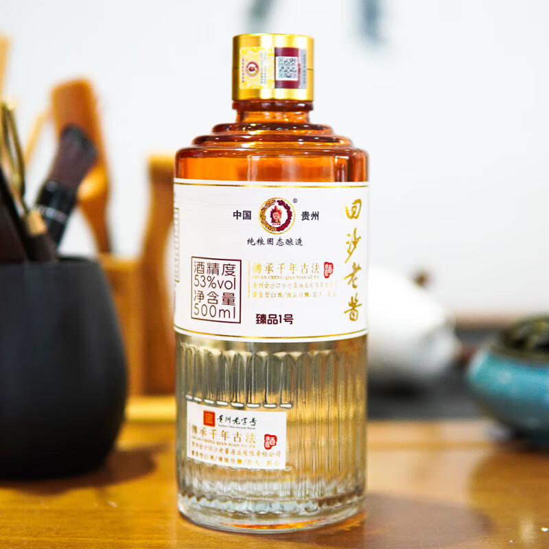 回沙老酱藏品1号贵州酱香型白酒53度优级纯粮食酿造固态发酵瓶装