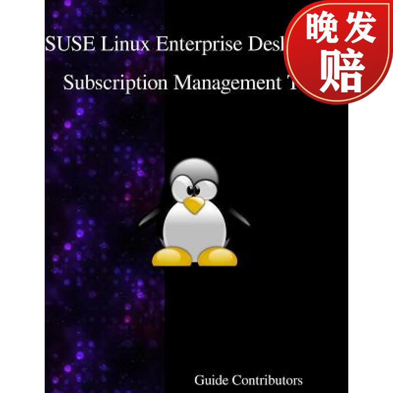 【4周达】suse linux enterprise desktop 12 - subscription