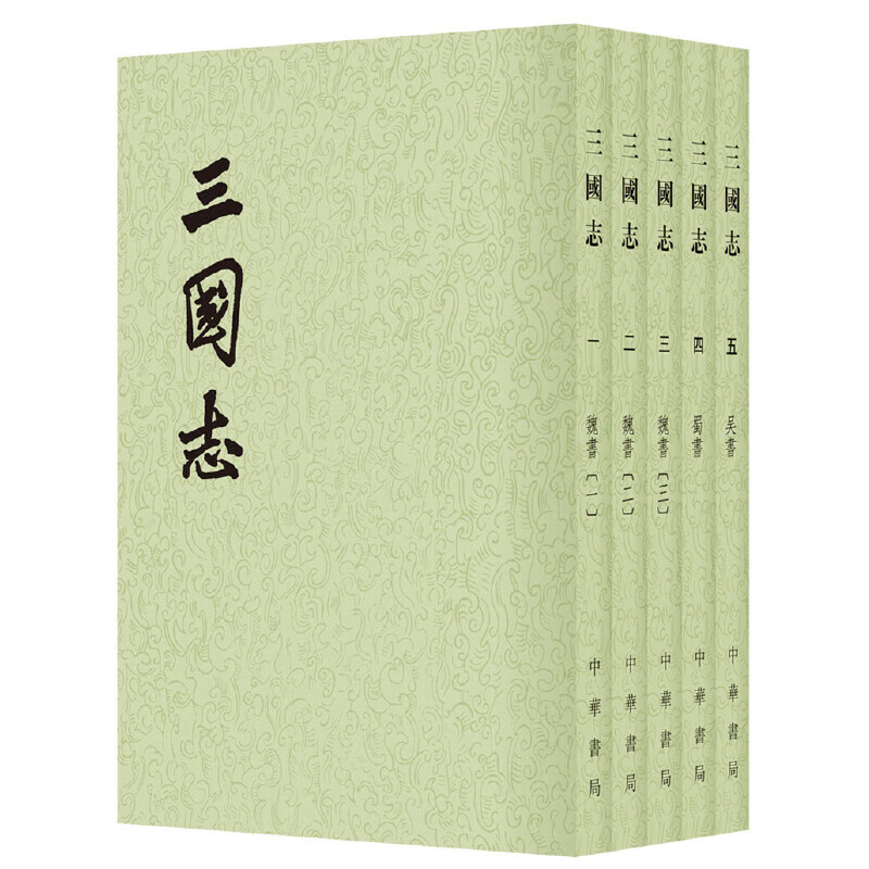三国志（全五册）(二十四史繁体竖排)高性价比高么？
