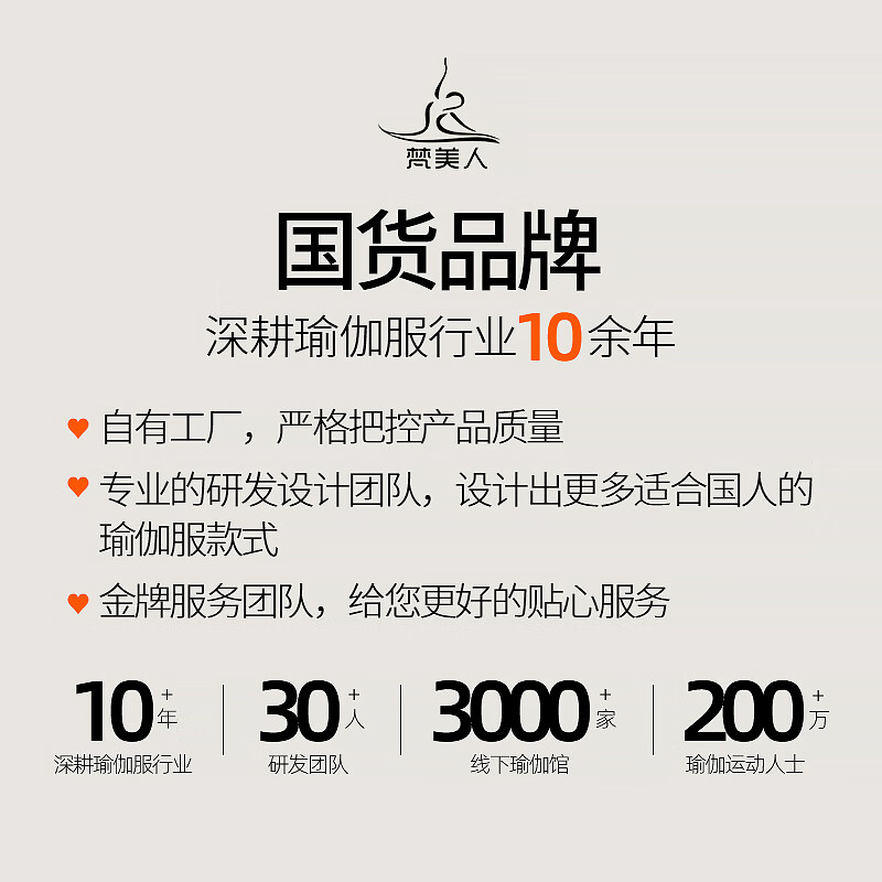 梵美人运动外套连帽带扣指2024秋冬新款女修身显瘦跑步健身瑜伽服 黑色 S