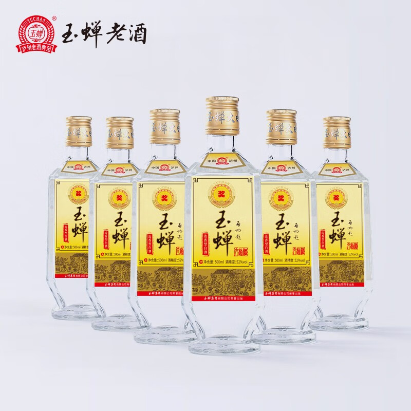 泸州玉蝉老酒·玉蝉大曲光瓶52度6瓶装浓香型白酒高粱酒固态发酵入口