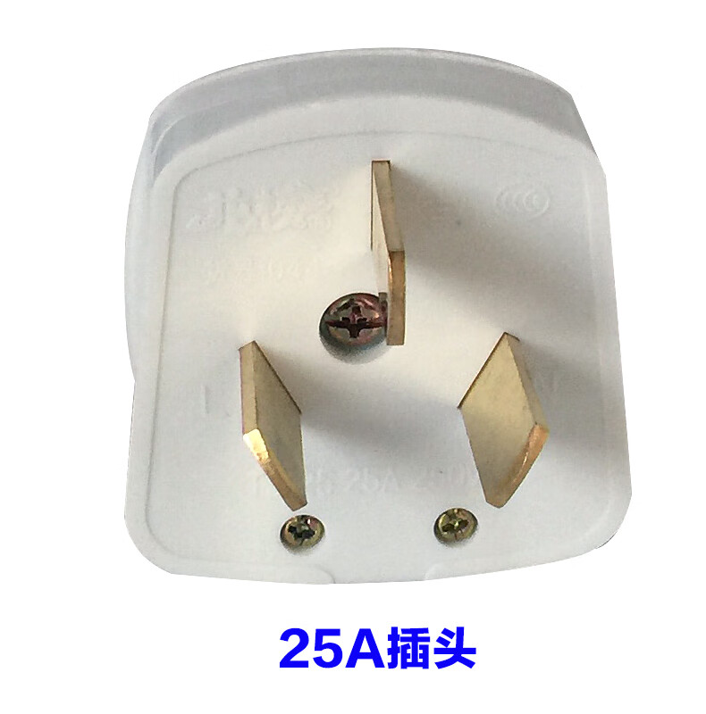 哲弘地插头 三孔电源插座25安立式空调柜机大功率三脚86型 25a插头(3