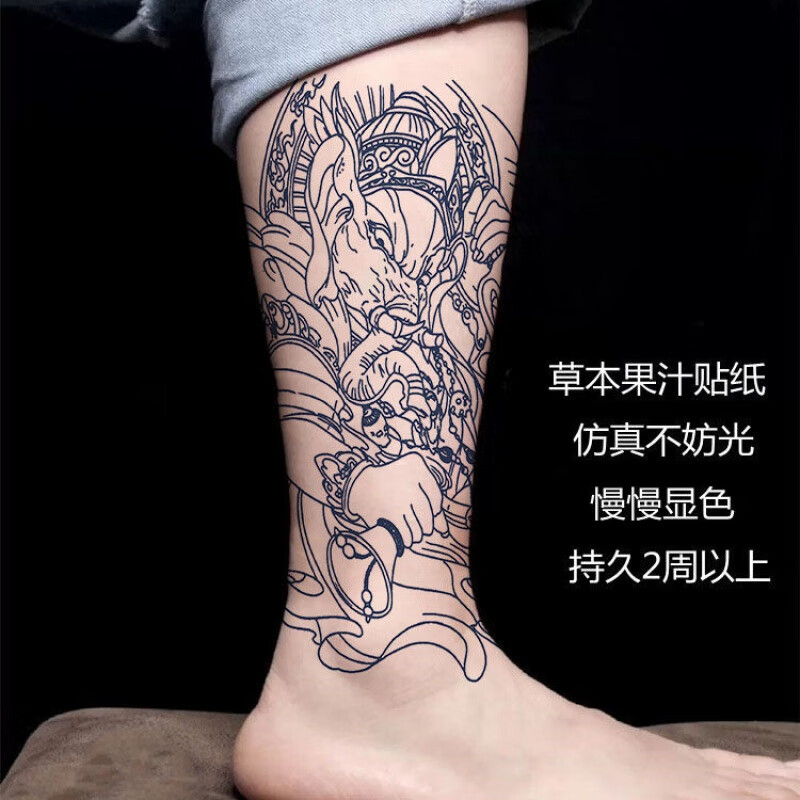 南欧世爵(nou61knight) 象神线条刺青色纹身贴男花臂腿部女胸前果汁