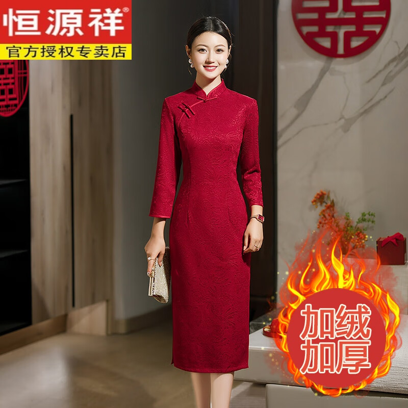 恒源祥媽媽婚宴喜服旗袍秋款年輕喜婆婆結(jié)婚紅色晚禮服長袖高貴洋氣 加絨 23320款【繁華】 XL
