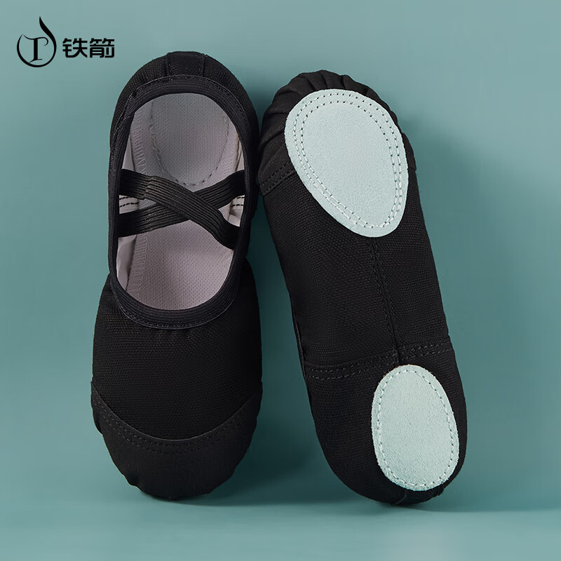 铁箭（TIEJIAN）舞蹈鞋儿童皮头软底芭蕾舞形体鞋中国舞练功鞋成人猫爪鞋 黑色36怎么样,好用不?