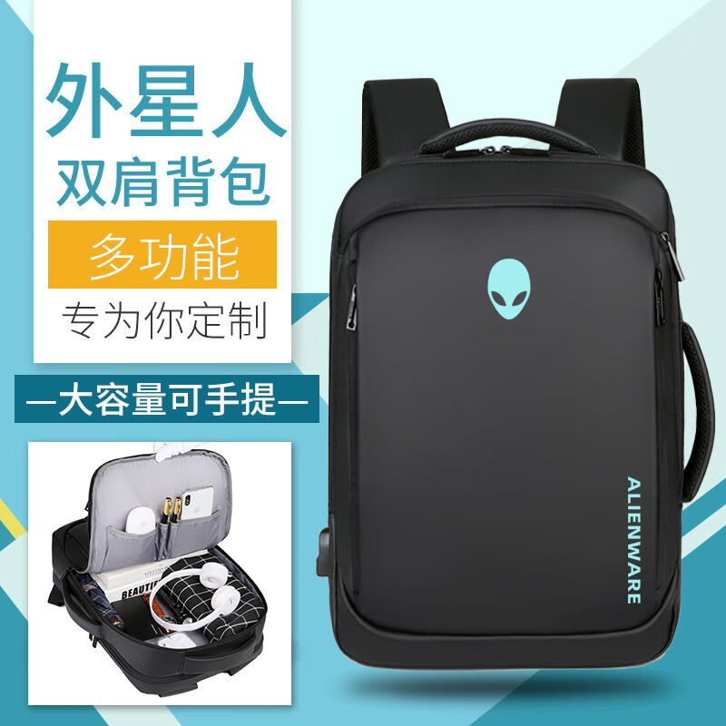 嘉丽诗适用外星人星舰16X电脑包16英寸双肩包2026 X15手提包戴尔笔记本 灰色升级款+肩带 17.3英寸