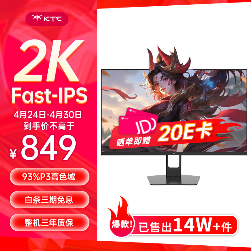 KTC H27T22S 27英寸 IPS G-sync FreeSync 显示器（2560×1440、170Hz、93%DCI-P3、HDR10）