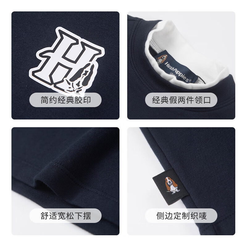 暇步士(Hush Puppies)【经典款】童装儿童男女大童秋季新款舒适气质休闲感打底衫 米白色 120 cm