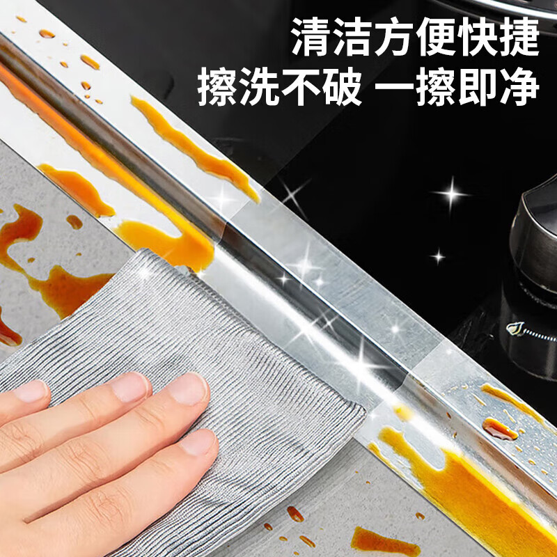 京严选防水胶带防霉美缝贴灶台防油贴纸厨房防水胶水槽封边水池挡水条