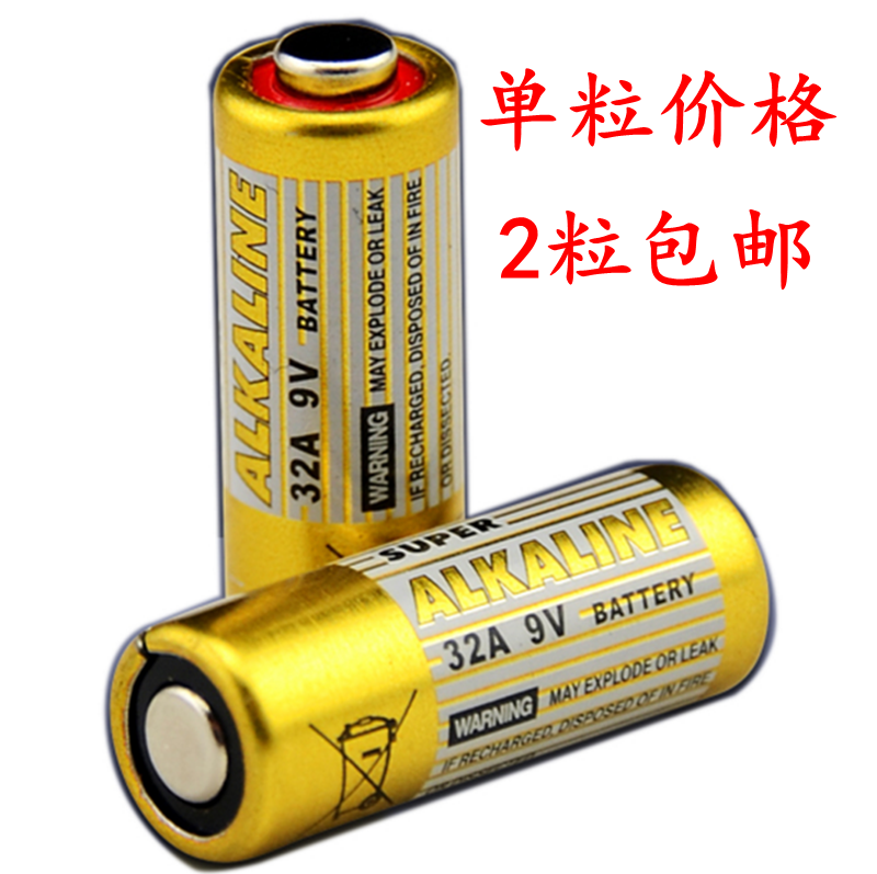 alkaline 32a9v卷闸门9v29a碱性l822汽车遥控器电池a32车库门