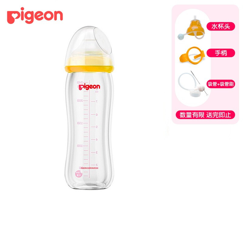 贝亲（Pigeon） 新生儿玻璃宽口径奶瓶自然实感 婴儿奶瓶 仿母乳奶嘴 240ml黄色AA71配M号(适用3-6个月)