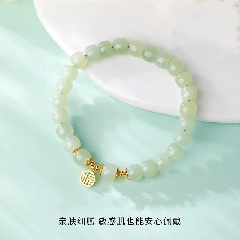 和田玉金手串520母亲节送女友老婆长辈礼物镀金 和田玉小福牌手链 1