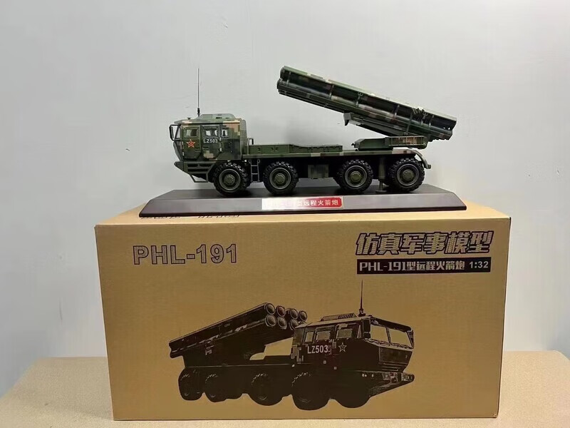 1:32中国phl-191型远程火箭炮合金模型仿真收藏摆件模型退伍礼品 1:32