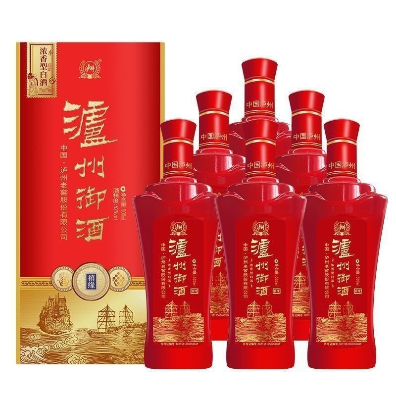 泸州老窖泸州御酒 泸州窖酒 52度高度浓香型白酒 500ml*2瓶 6瓶整箱