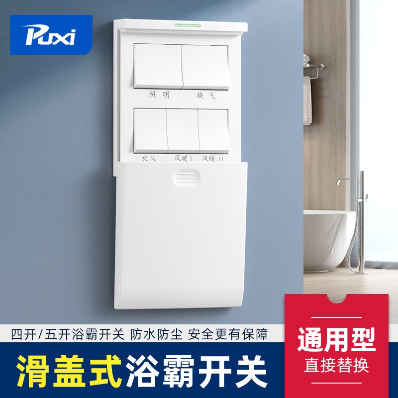 开关插座历史价格走势图|开关插座价格走势图