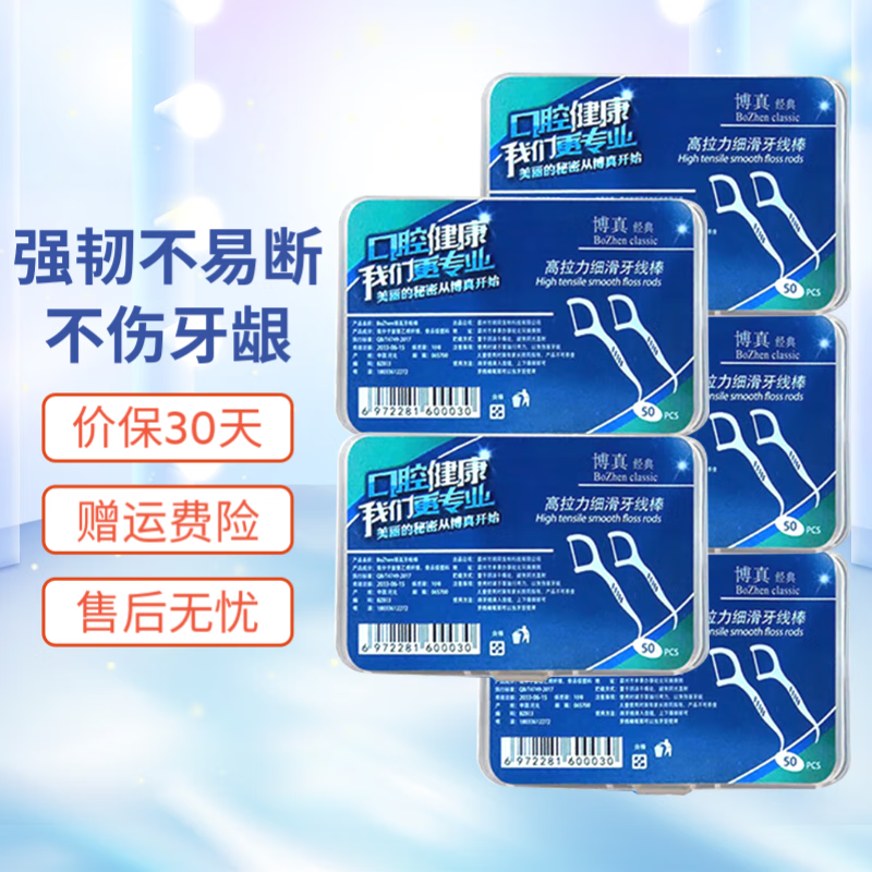 ����Բ��ϸ�����߰�ϸ�߸�Ч������������߷��Ӳ��ʲ���������ͥװ 5�С���250֧�� 4.4Ԫ