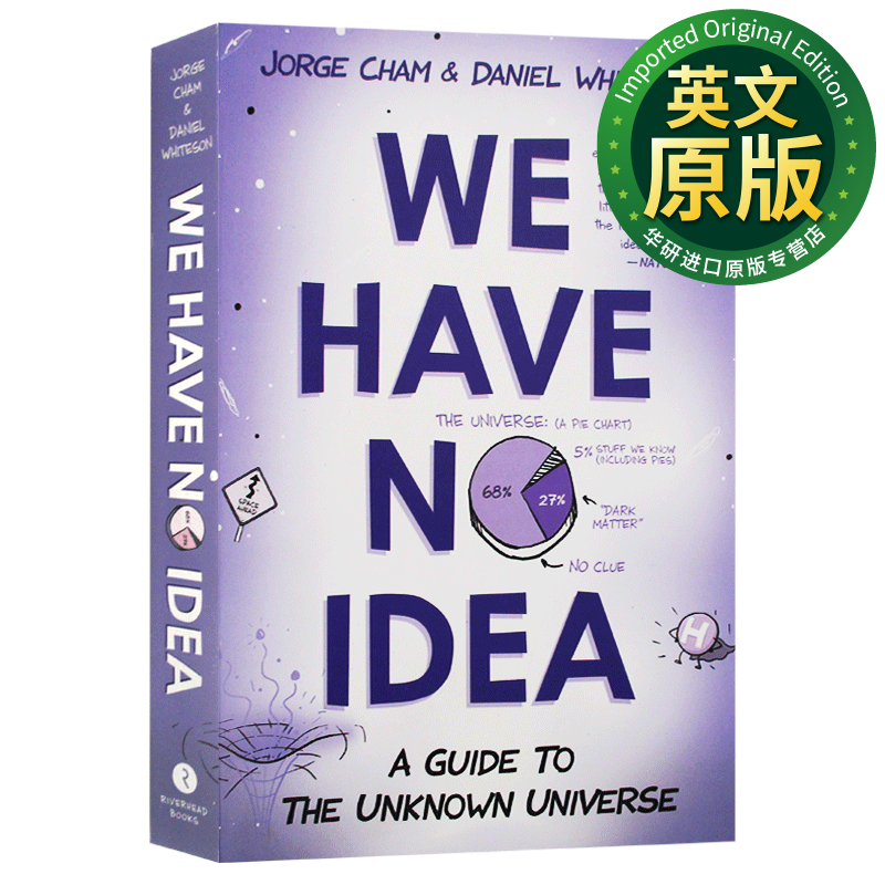 一想到还有95%的问题留给人类 我就放心了 英文原版 we have no idea