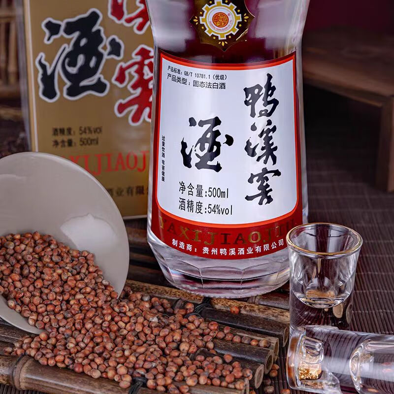 鸭溪54度复古版贵州鸭溪窖酒500ml中华老字号浓香型白酒纯粮酿制 54度 500mL 6瓶 整箱装(含礼袋)