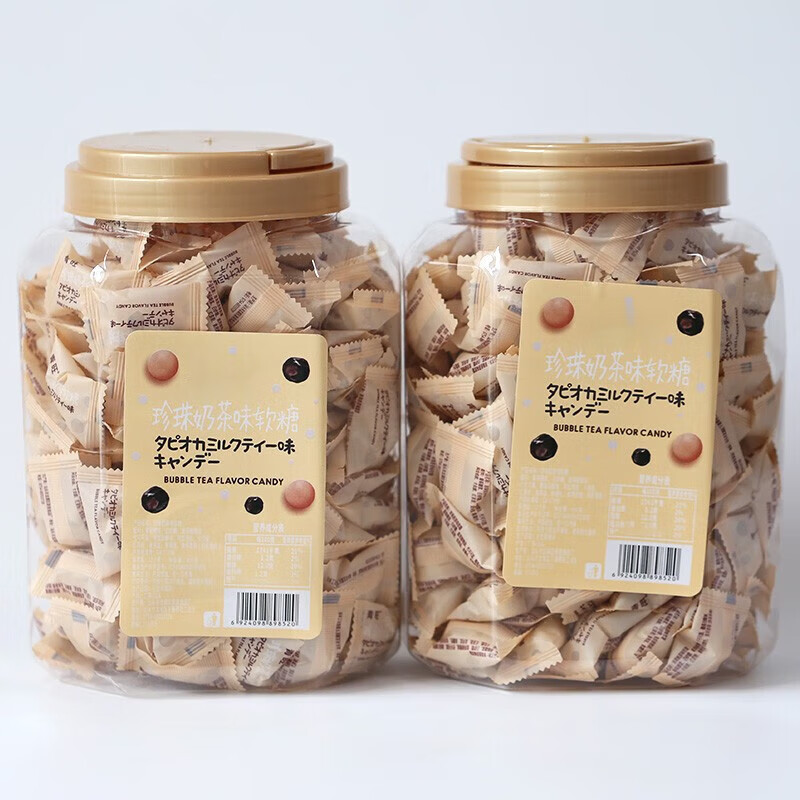 欧贤禾网红珍珠奶茶糖烧仙草夹心软糖小糖果散装批发高颜值零食 (1包)