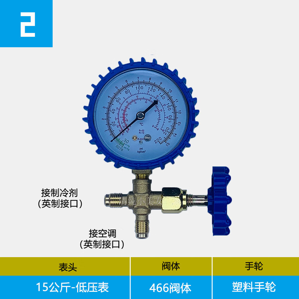 云启格新款r22/r410家用空调油表阀汽车维修加氟高低压单表阀空调压力