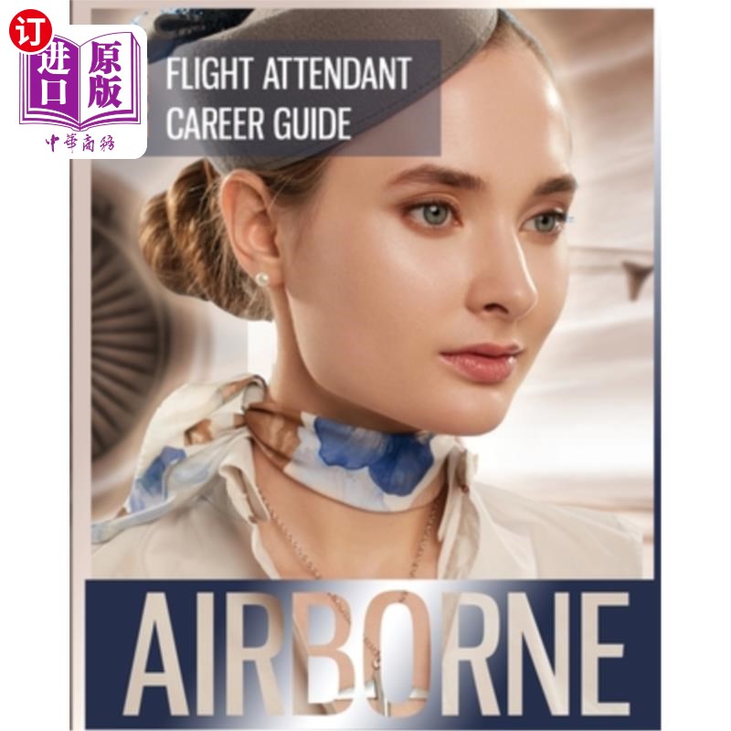 海外直订airborne: flight attendant career guide 空降:空姐职业