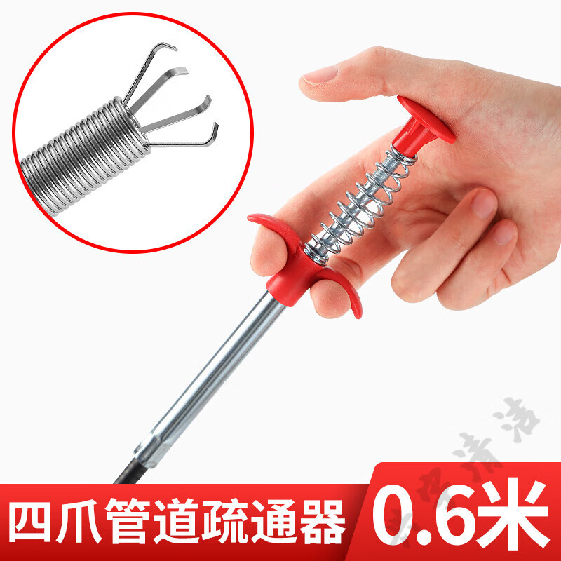 净洁下水道疏通神器带抓钩钢丝管道清理器通厕所四爪弯曲垃圾毛发疏通