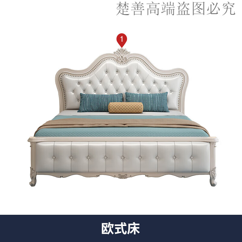 楚善工欧式床双人床主卧大床1.8米公主床现代简约卧室床1.