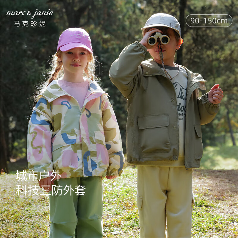 马克珍妮户外三防外套春秋季儿童连帽夹克三合一男女宝宝防风240317 灰紫色-三防外套【春款】 【240317】 100