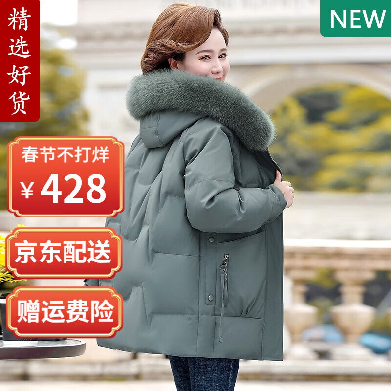 如何看中老年女装商品历史价格|中老年女装价格走势图