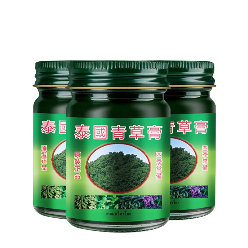 OK TO泰国青草膏四季可用防蚊虫叮咬止痒家居常备清凉薄荷膏儿童成人 3瓶装【150g】