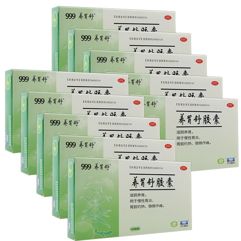 养胃舒 养胃舒胶囊 0.4g*24粒 otc 滋阴养胃慢性胃炎胃脘灼热隐隐作痛 10盒装