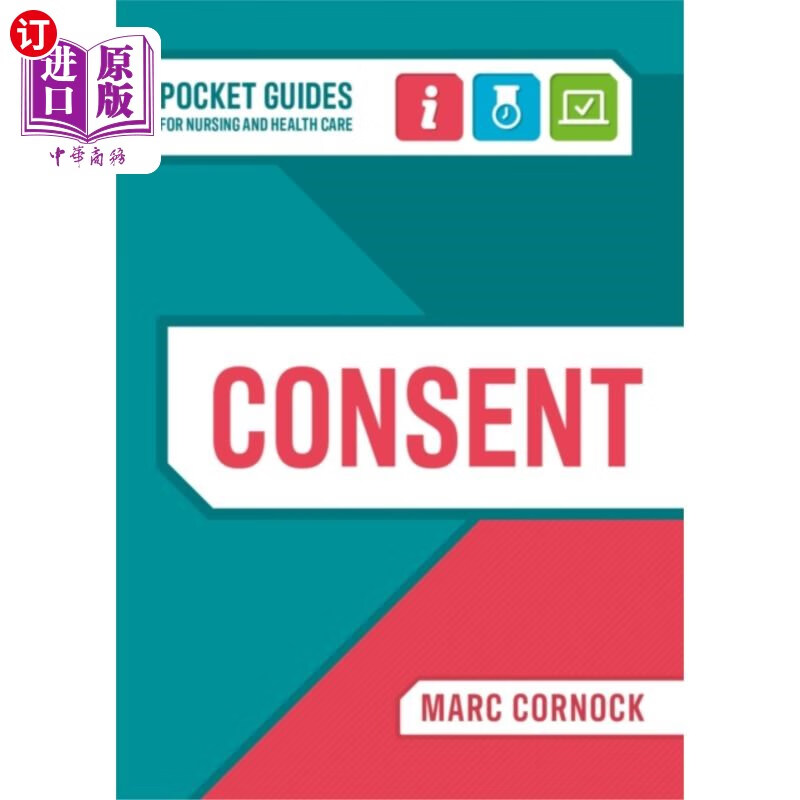 海外直订医药图书consent 同意