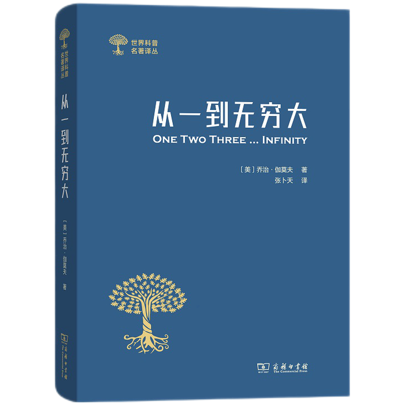 商务印书馆数理化图书价格走势分析