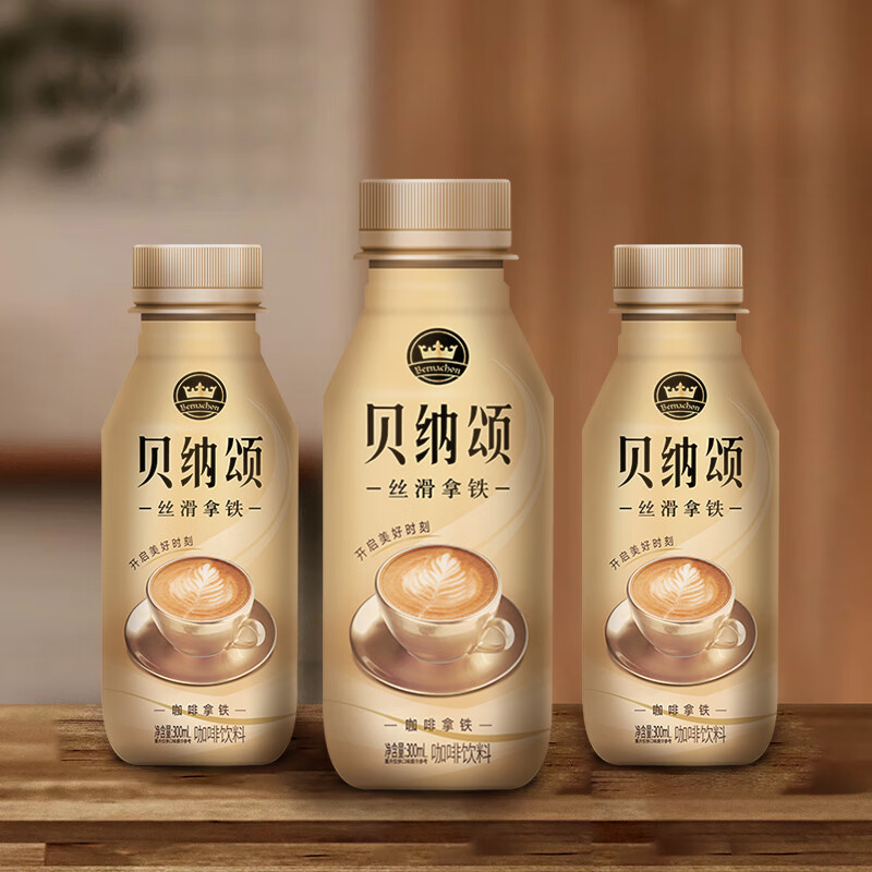 康师傅贝纳颂咖啡拿铁 300ml*3瓶 丝滑拿铁 即饮咖啡饮料怎么看?