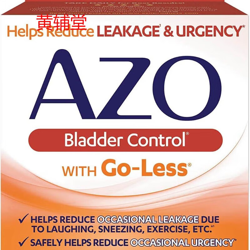 福州现美国azo膀胱胶囊尿频尿急尿不尽夜尿多女性产后盆底肌72粒 底肌