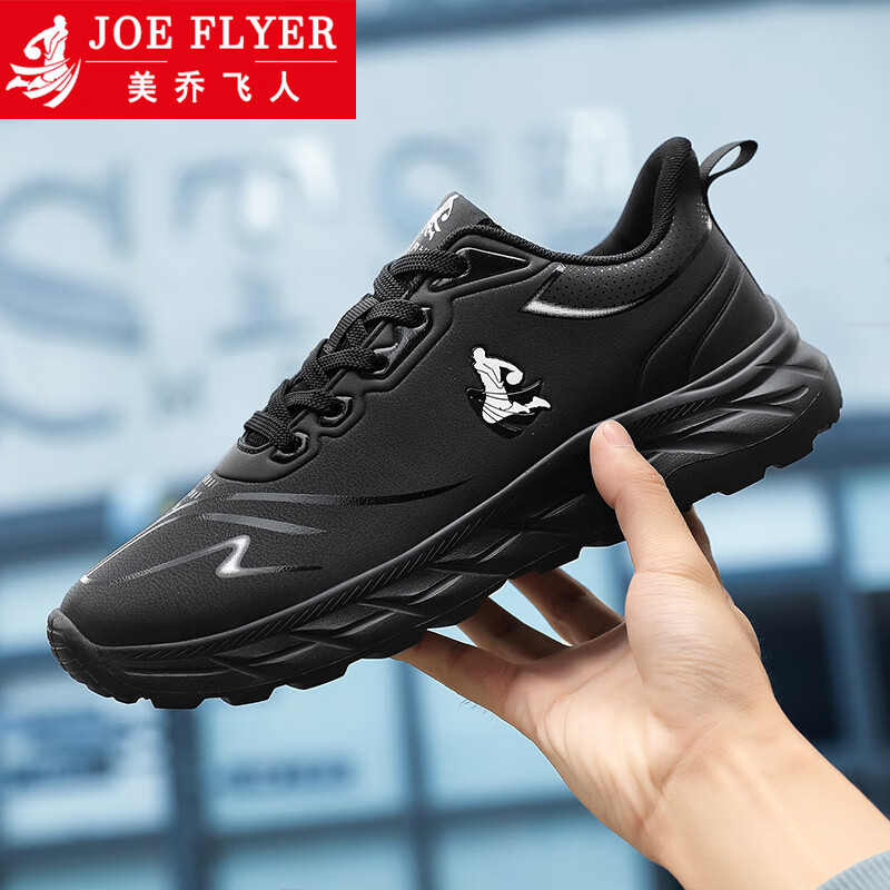 美乔飞人男鞋休闲鞋男户外运动跑步鞋轻便透气吸汗旅游鞋子百搭波鞋软