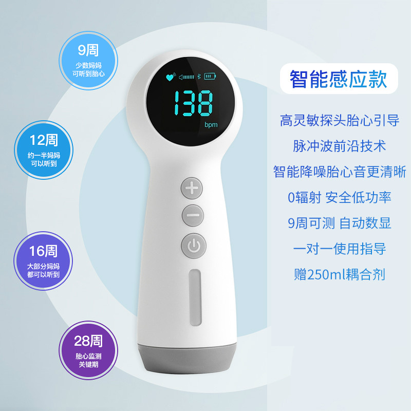 胎心监护仪哪个品牌性价比高(胎心监测仪器哪个牌子好)
