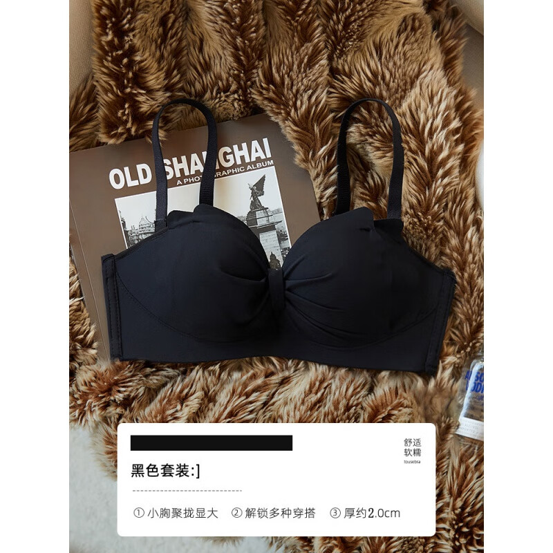 佧森滋红色内衣女小胸聚拢文胸加厚显大结婚新娘性感胸罩本命年套装 红色【单件内衣】 32/70A