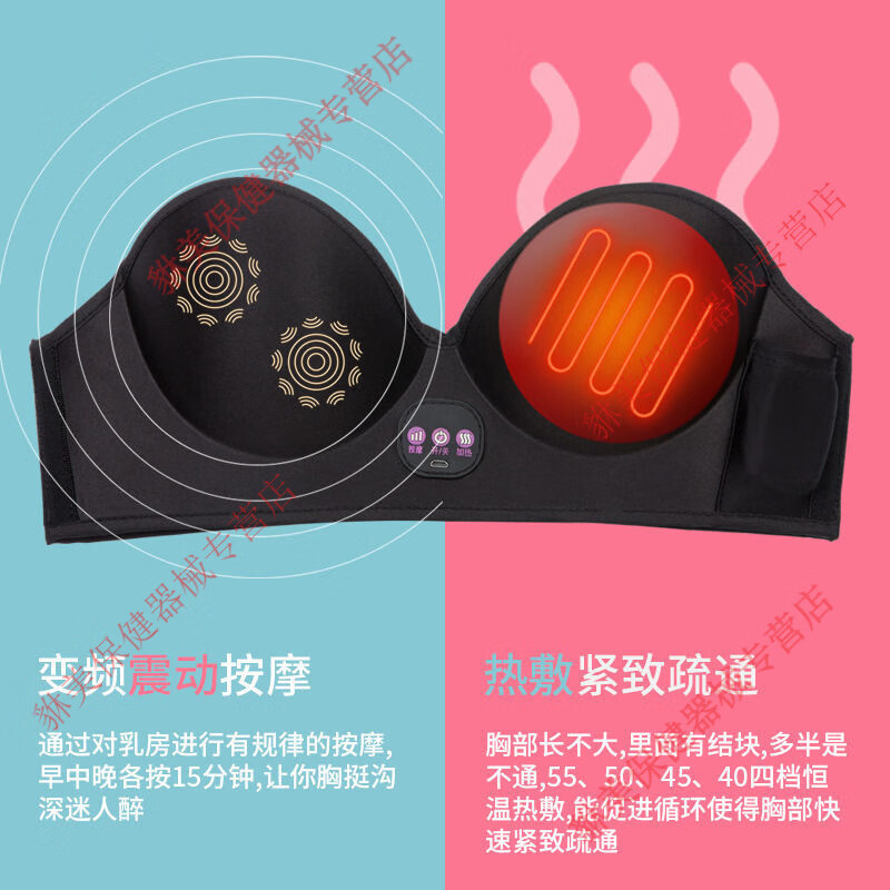 胸部按摩儀器電動(dòng)大胸儀內(nèi)衣乳房下垂增D精油疏通乳腺神器美胸寶 USB插電款【震動(dòng)+加熱+可水洗】 70A
