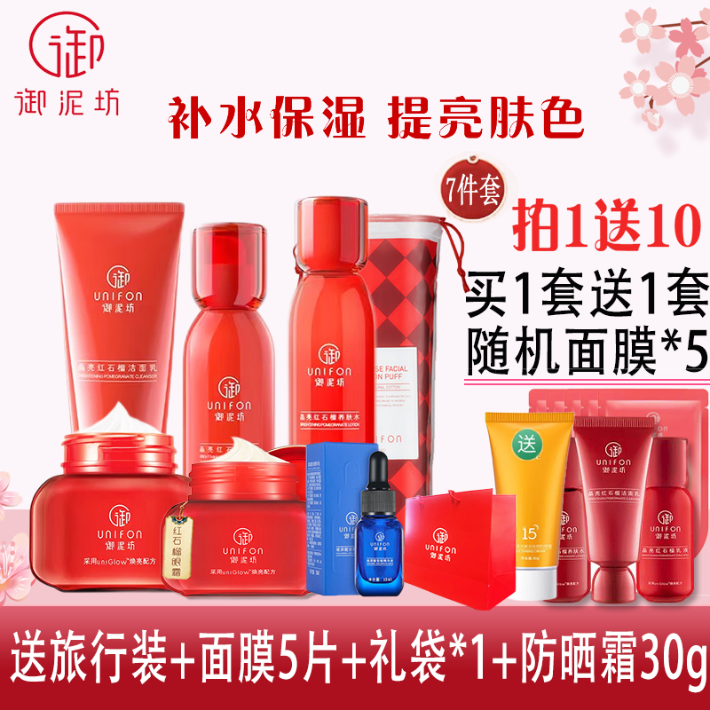 京东可以看套装礼盒历史价格吗|套装礼盒价格走势图