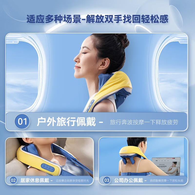 易舒生U1肩颈按摩仪颈椎按摩器腰部背部揉捏斜方肌枕肩膀按摩仪 日暮黄