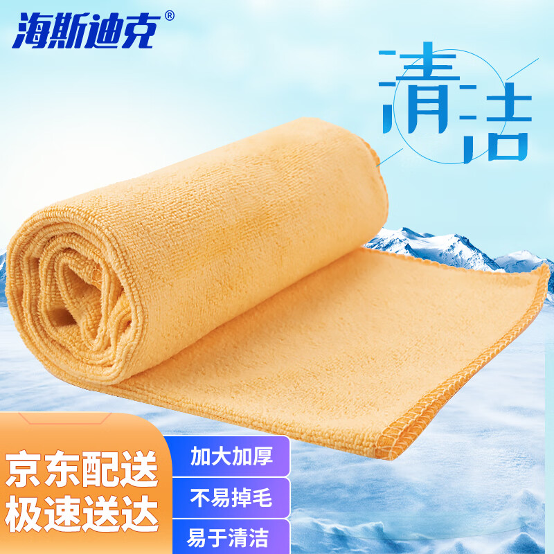 ��˹�Ͽ� HKY-71 ����;���Ĩ�� �����������������ذ�ϴ��ë�� �Ƶ���ҵ���Ĩ��30��60cm ��ɫ��10����