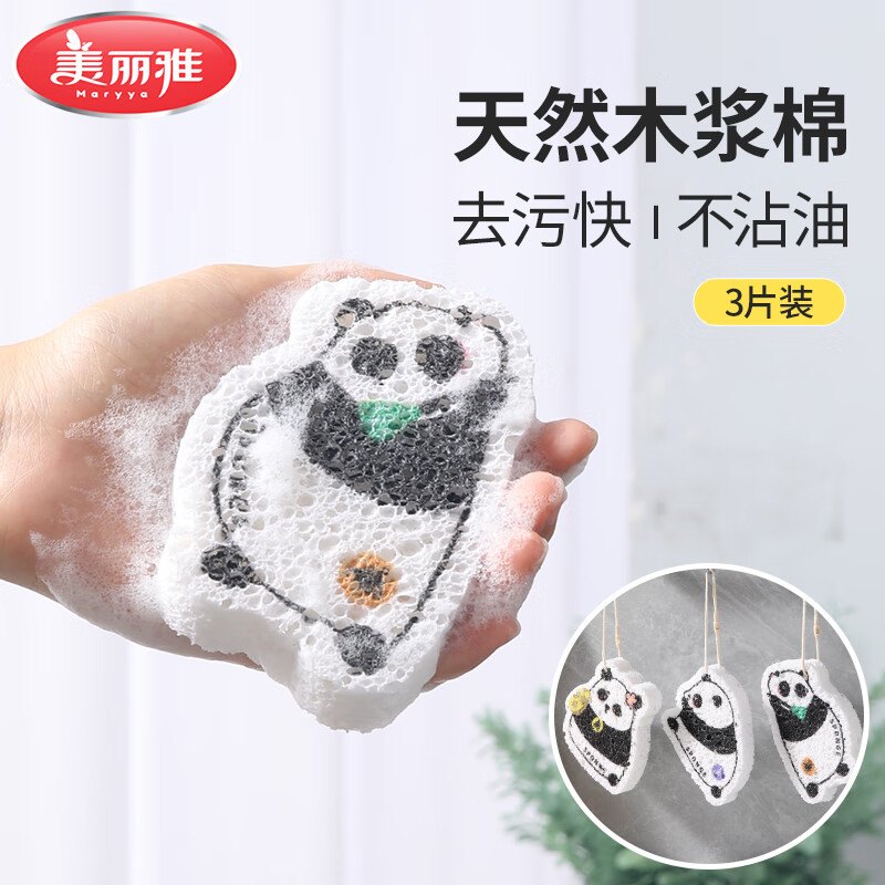 抹布百洁布价格变动曲线|抹布百洁布价格走势