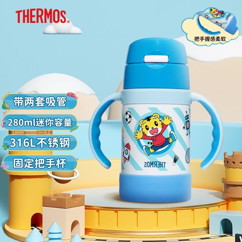 膳魔师儿童水杯316L保温杯带把手婴儿水杯宝宝吸管杯幼儿园学生水杯 FEC 蓝色巧虎怎么看?
