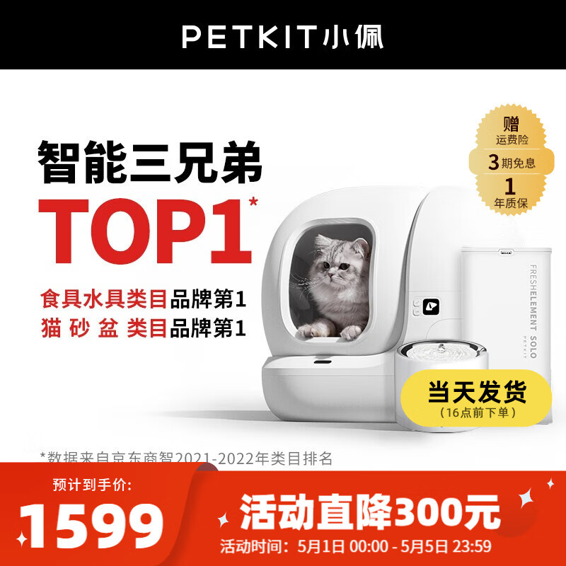 反馈知道小佩猫砂铲揭秘评测如何？感觉真的不行吗