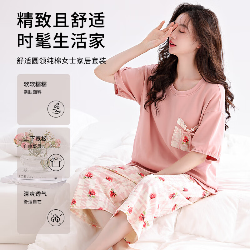 莫代尔新款高档睡衣女夏季纯棉薄款短袖七分裤加大码家居服可外穿套装 99154 2XL