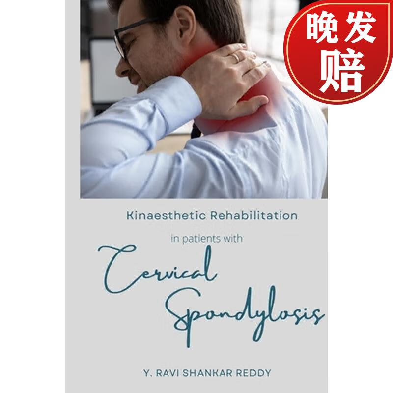 【4周达】kinaesthetic rehabilitation in patients with cervical