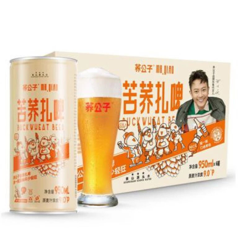 荞公子苦荞原浆啤酒9°p 950ml*6/箱 新鲜精酿 950ml*6罐